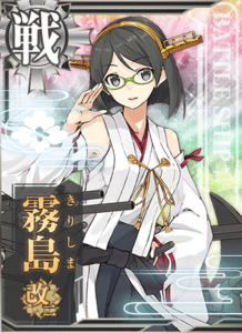 Ship Card Kirishima Kai Ni.png