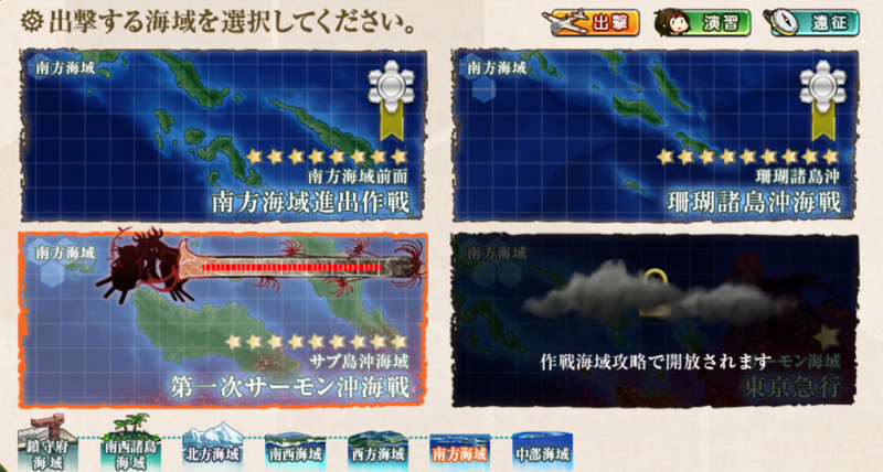 File:Sortie Example.png