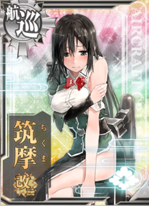 Ship Card Chikuma Kai Ni Damaged.png