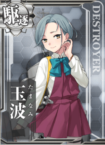 Ship Card Tamanami.png