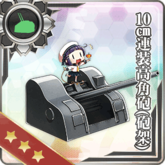 Equipment Card 10cm Twin High-angle Gun Mount (Carriage).png