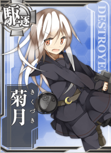 Ship Card Kikuzuki.png