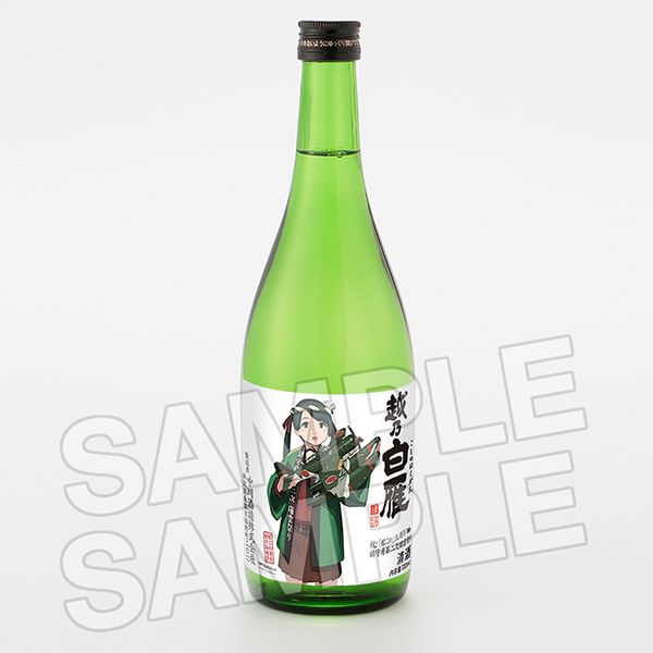 File:Mitsukoshi Mikuma Sake.jpg