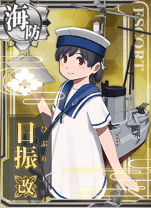 Ship Card Hiburi Kai.png