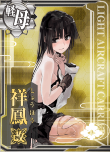 Ship Card Shouhou Kai Damaged.png