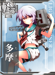 Ship Card Tama.png