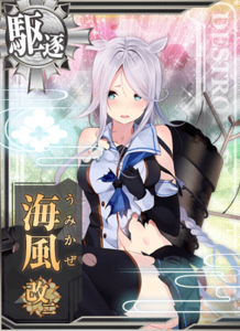 Ship Card Umikaze Kai Ni Damaged.png