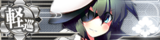 Ship Banner Kiso Kai.png