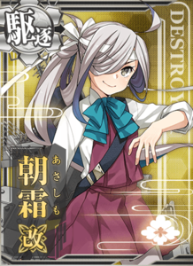 Ship Card Asashimo Kai.png