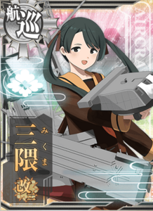 Ship Card Mikuma Kai Ni.png