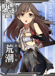 Ship Card Arashio Damaged.png