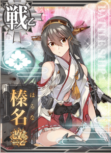 Ship Card Haruna Kai Ni B Damaged.png