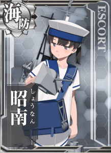 Ship Card Shounan.png