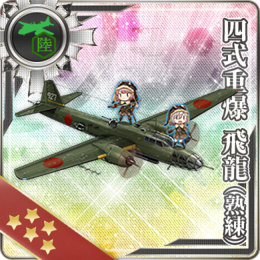 Equipment Card Type 4 Heavy Bomber Hiryuu (Skilled).png