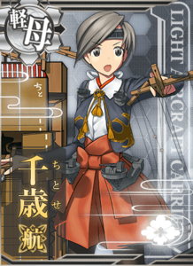 Ship Card Chitose Kou.png