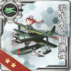 Equipment Card Type 0 Observation Seaplane.png