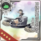 10cm Twin High-angle Gun Mount Kai + Additional Machine Guns