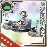 10cm Twin High-angle Gun Mount Kai + Additional Machine Guns