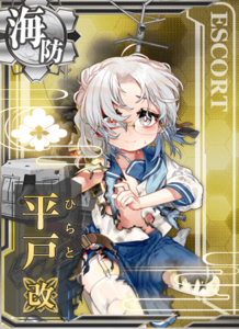 Ship Card Hirato Kai Damaged.png