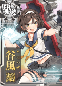 Ship Card Tanikaze D Kai.png