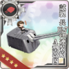 Equipment Card Prototype Long-barrel 12.7cm Twin Gun Mount Model A Kai 4.png