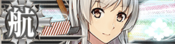 Ship Banner Shoukaku Kai Ni.png