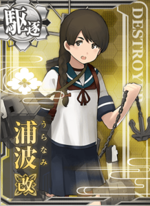 Ship Card Uranami Kai.png