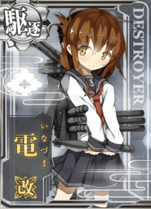 Ship Card Inazuma Kai.png