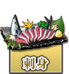 Menu Item Saury 2015 4.png