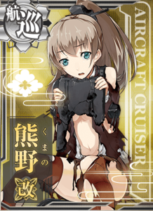 Ship Card Kumano Kai Damaged.png