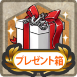 Item Card Present Box.png