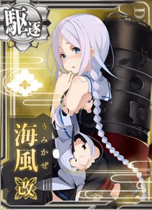 Ship Card Umikaze Kai Damaged.png
