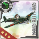 Shiden Model 21 Shiden Kai