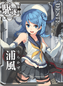 Ship Card Urakaze.png