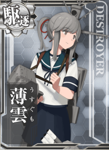 Ship Card Usugumo.png