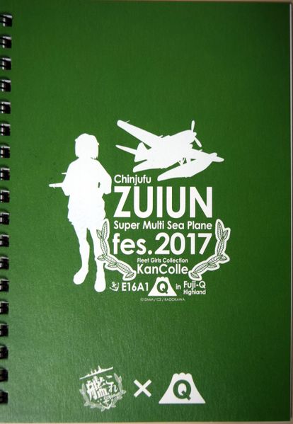 File:Stamp Book 1.jpg