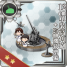 12cm Single High-angle Gun Mount + 25mm Machine Guns Additions
