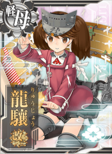 Ship Card Ryuujou Kai Ni.png