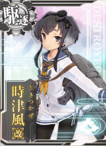 Ship Card Tokitsukaze Kai.png