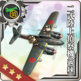 Equipment Card Type 2 Land-based Reconnaissance Aircraft (Skilled).png