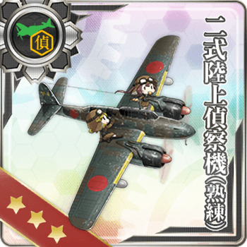 Equipment Card Type 2 Land-based Reconnaissance Aircraft (Skilled).png