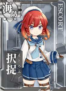 Ship Card Etorofu.png