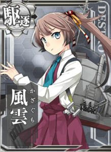 Ship Card Kazagumo.png