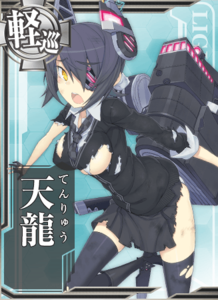 Ship Card Tenryuu Damaged.png