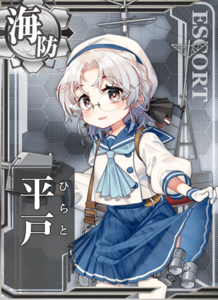 Ship Card Hirato.png