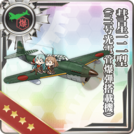 Suisei Model 12 (w/ Type 31 Photoelectric Fuze Bombs)