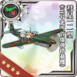 Suisei Model 12 (w/ Type 31 Photoelectric Fuze Bombs)