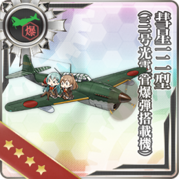 Equipment Card Suisei Model 12 (w Type 31 Photoelectric Fuze Bombs).png