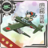 Equipment Card Zuiun Model 12.png