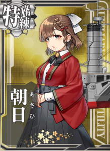 Ship Card Asahi.png